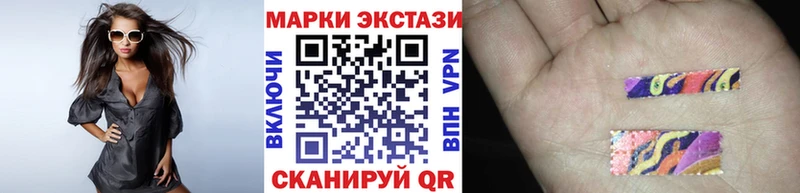 Марки 25I-NBOMe 1500мкг  Казань 