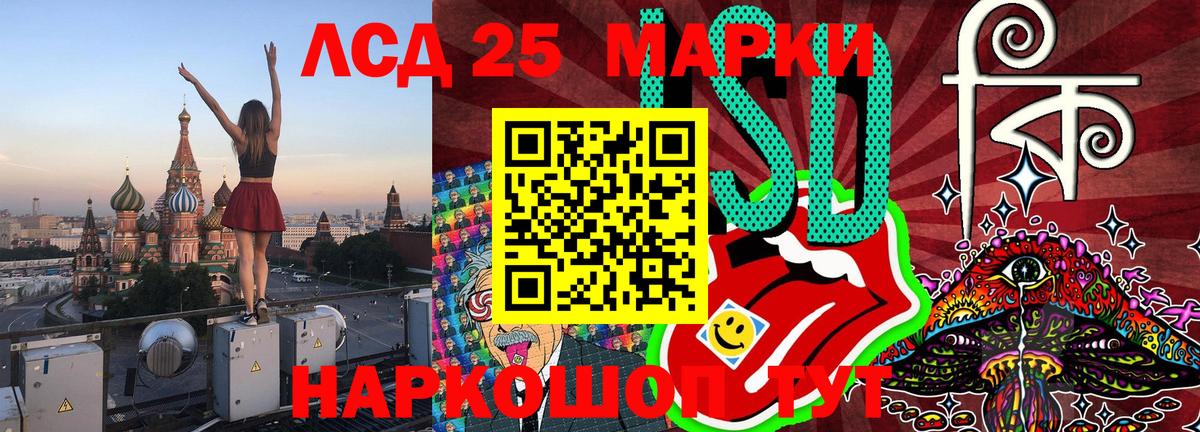 Марки N-bome 1500мкг  Вход с VPN  Казань  Марки N-bome 1500мкг 