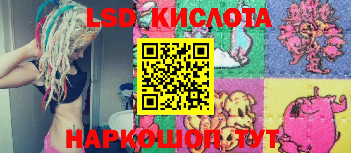 Марки NBOMe 1500мкг Казань