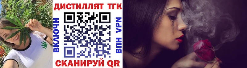 MEGA сайт  Казань  Дистиллят ТГК концентрат 