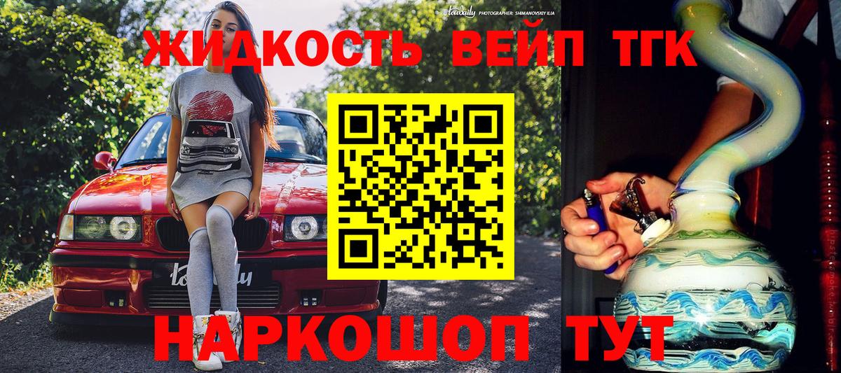 Дистиллят ТГК концентрат  купить   Казань  Вход с VPN 
