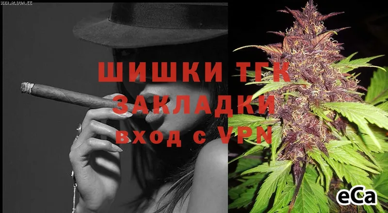 Марихуана Ganja  блэк спрут как войти  Казань  что такое  