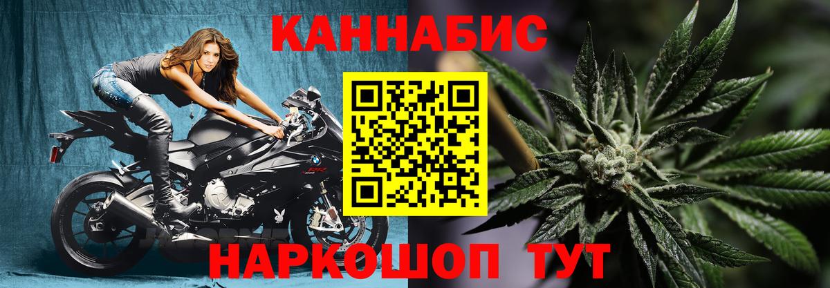 Шишки марихуана OG Kush Казань