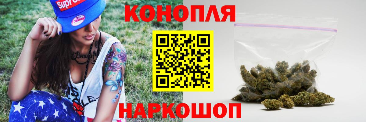 Шишки марихуана Amnesia Казань