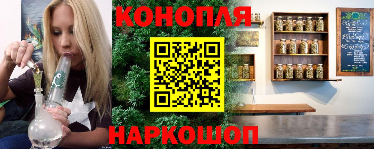 Казань  МАРИХУАНА планчик  Вход с VPN  Канабис сатива  Каннабис AK-47 